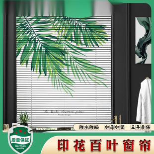 Printed Blinds, Punch-Free Aluminum Alloy Insulation, Adjustable Sunshade, Blackout Roller Blinds, Kitchen, Bedroom, Living Room, Balcony