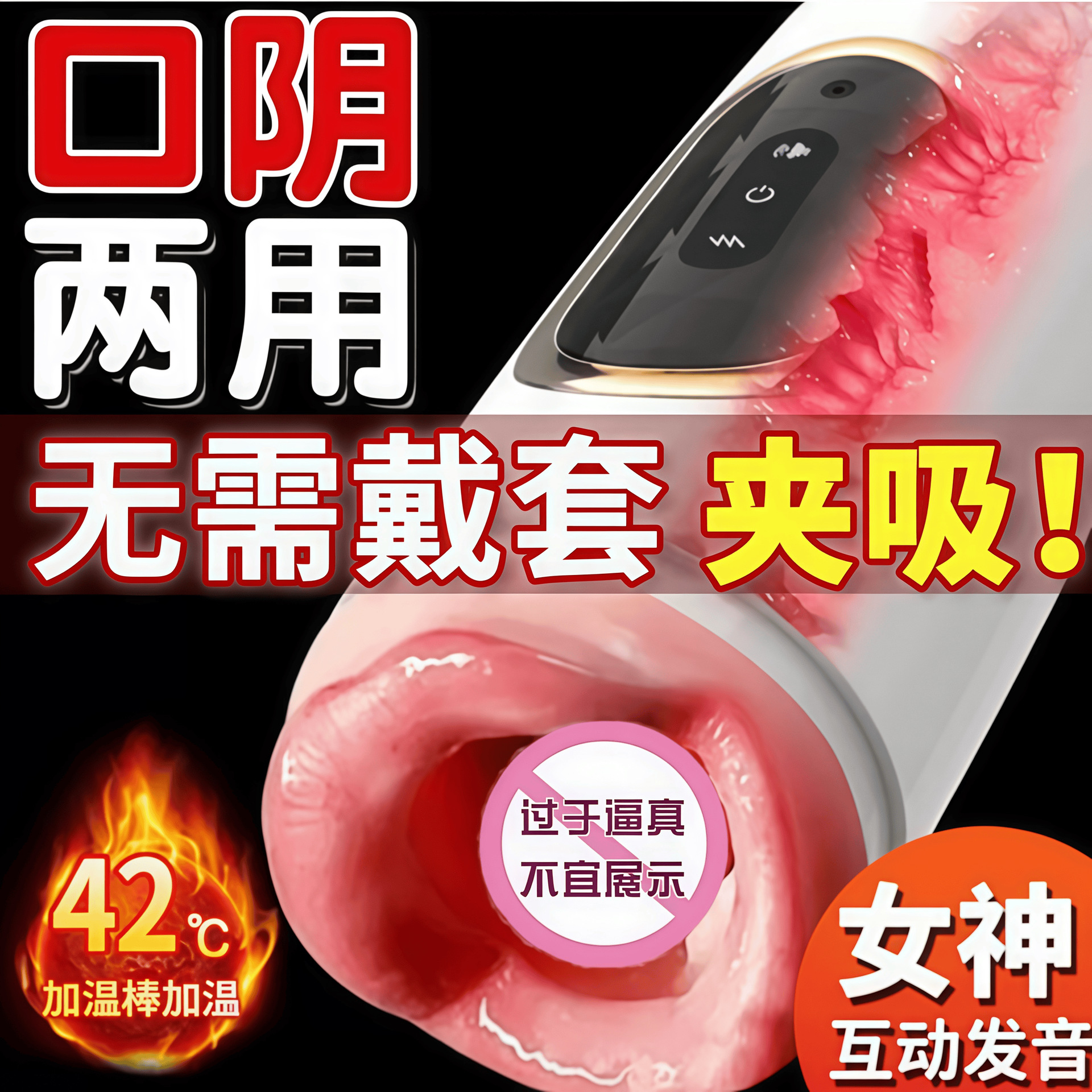 Airplane Cup Electric Fully Automatic Cup Men's New Masturbation Device Adult Simulation Vagina Telescopic Heating Supplies Sex Toy