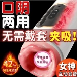 飞机杯电动全自动杯男用新款自慰器成人仿真阴伸缩加热用品性玩具