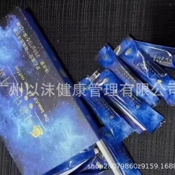 한국의 꿈꾸는 별이 빛나는 하늘 블랙 골드 커피 강화 버전 한국 지방 so micro business 동일한 정품 공식 kof 업그레이드 버전