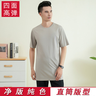 Youth Tall and Long Cool Tencel Round Neck Short-Sleeved Straight Elastic Large Size Men's Summer Thin Style 2430