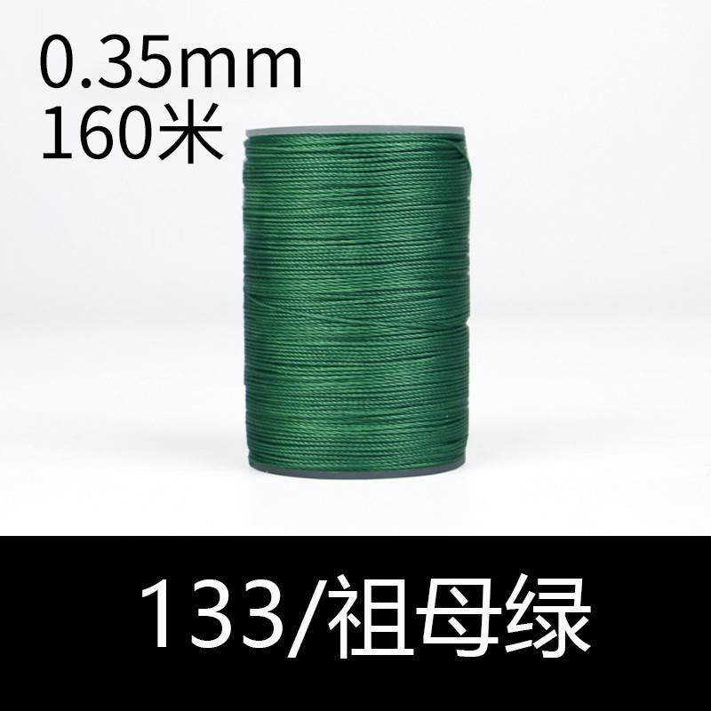 133 에메랄드-0.35mm