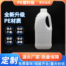 PE����ƿ������Ͱ2���������bͰ5��ʳƷ���Ӻ�����ˮͰ���bͰ���l