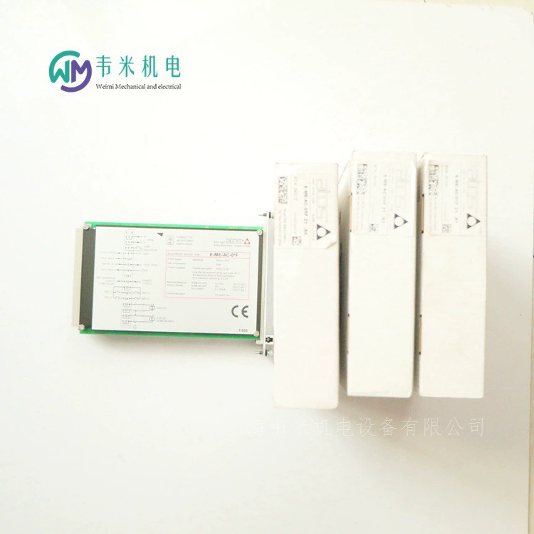 ATSO усилитель E-RI-TE-TE-40 /DH04SA