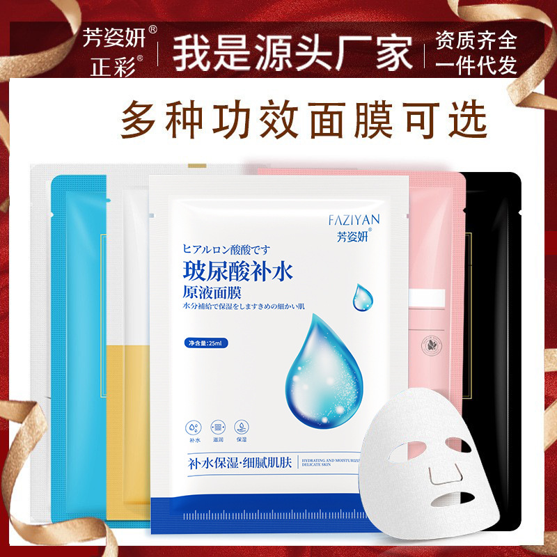 Высококачественная маска для лица Tuoke