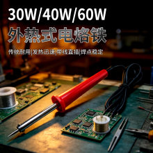MW-103 220V���ʽ���F�C����������F�S�޺��ӌW�����a��60w
