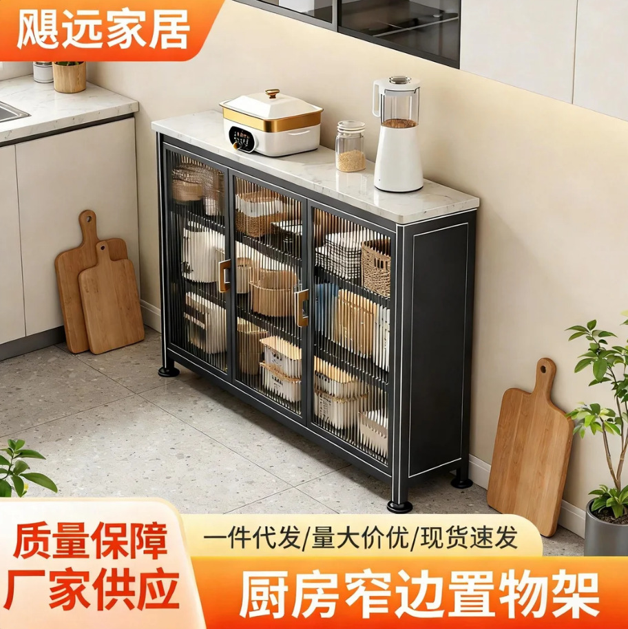 厨房阳光板柜门收纳柜 窄边超薄餐边柜多功能置物储物柜厨房收纳