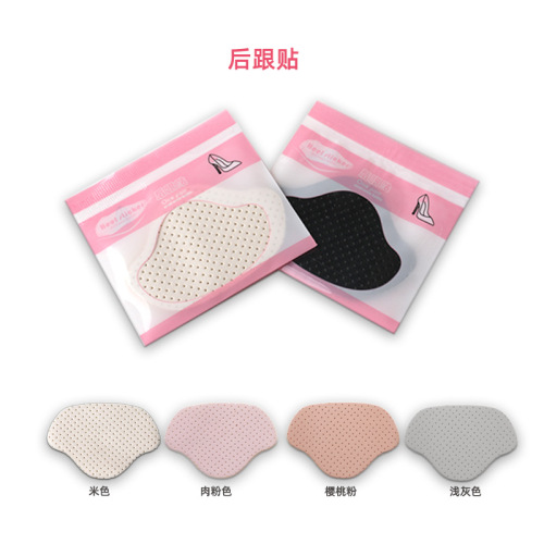 Heel stickers, small gifts, new shoes, anti-wear foot stickers, heel stickers for shoes with large non-heel shoes, heel stickers
