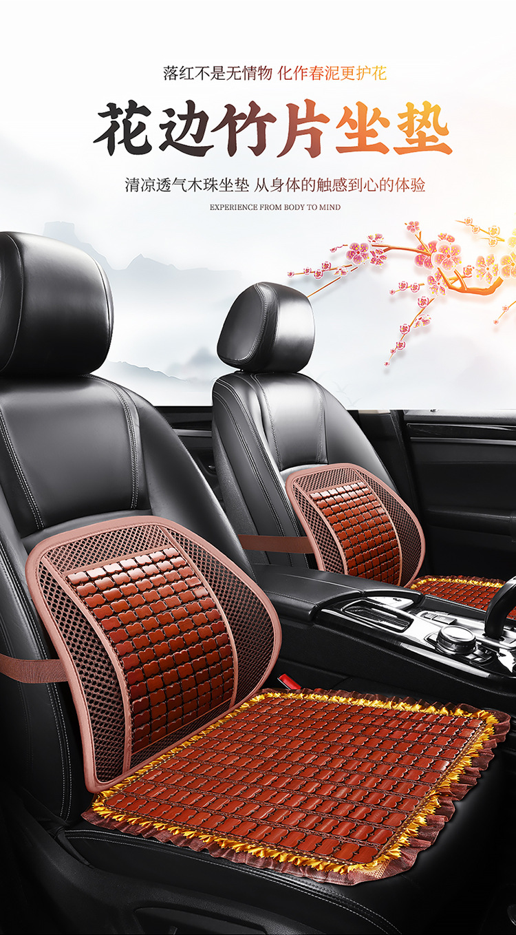 New Summer Bamboo Car Seat Cushion Office Chair Cushion Cooling Cushion Car Lumbar Seat Cushion Cooling Mat Breathable Universal Cushion