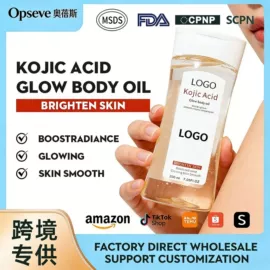 液态精华;面霜;美容胶囊