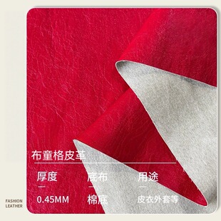 ��������0.45mm�޵�PUƤ�����Ͻ��ٽz����Ƥ��Ƥѝͯ�b���׼Ҿ�