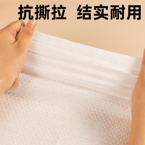 Disposable lazy rags for household cleaning, dry and wet, kitchen paper, decontamination, water and oil-absorbing dish towels
