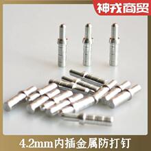 4.2mm�ȏ����U����ᔼ�βͨ�÷���βᔼ�̼����̼������������