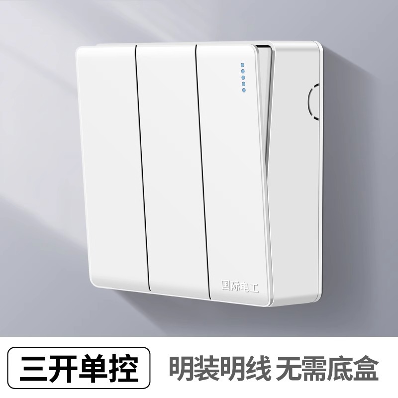 Three open single control