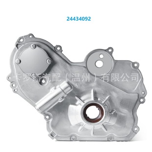 Carlos car oil pump 24450057 24434092 suitable for Buick oil pump