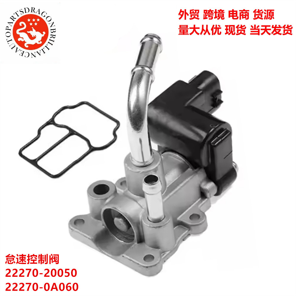 Válvula de control de ralentí Lexus ES300 RX300 22270 - 20050 22270 - 0A060