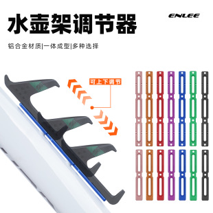 ENLEE��·܇ˮ�ؼܿ�λ�{���� ����܇ˮƿ֧�������Ƅ��{���Uչ��