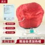 护理家用定制发热加热帽
