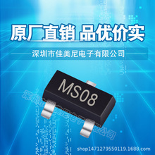 GTZƷƈЧ MOS SI2308 zӡMS08 Nϵ MOSFET