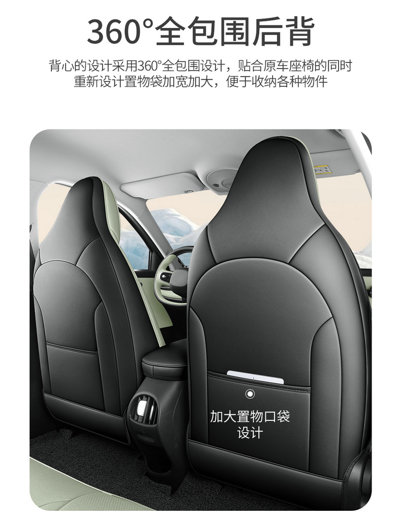 Factory Direct Sales, Can Be Shipped on Behalf of the Customer, Special Car Seat Covers for Chery Qq3Ev, Perforated Leather, Wear-Resistant, Full Coverage