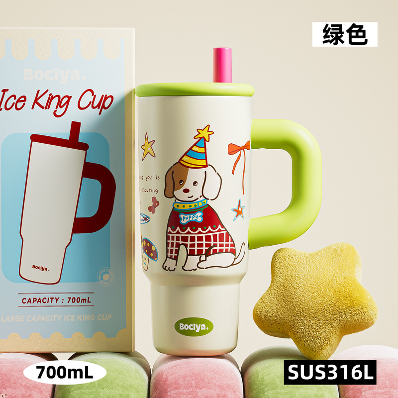 bociya水杯保温杯女大容量冰霸杯新款把手车载保冷带茶隔吸管杯子|undefined