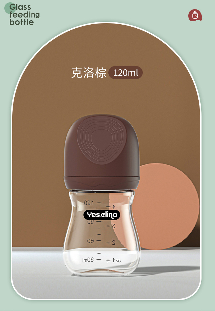 玻璃奶瓶_18.jpg