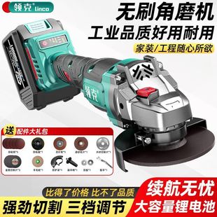 Lynk & Co Brushless Rechargeable Angle Grinder Lithium Battery Cutting Machine Multi-Function Hand Grinder Polishing Machine Hand Grinder