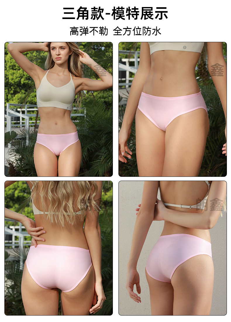 三角泳裤展示.jpg
