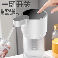 电动抽水器桶装水自动上水器家用办公室智能饮水机全自动皂液器