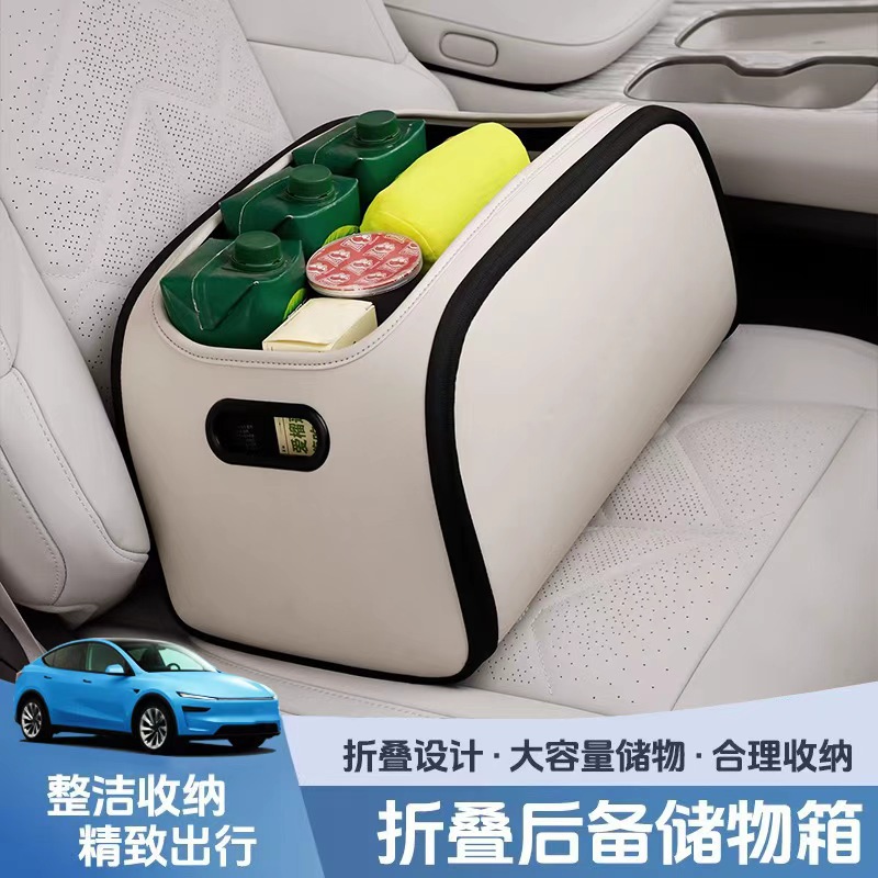 Storage box