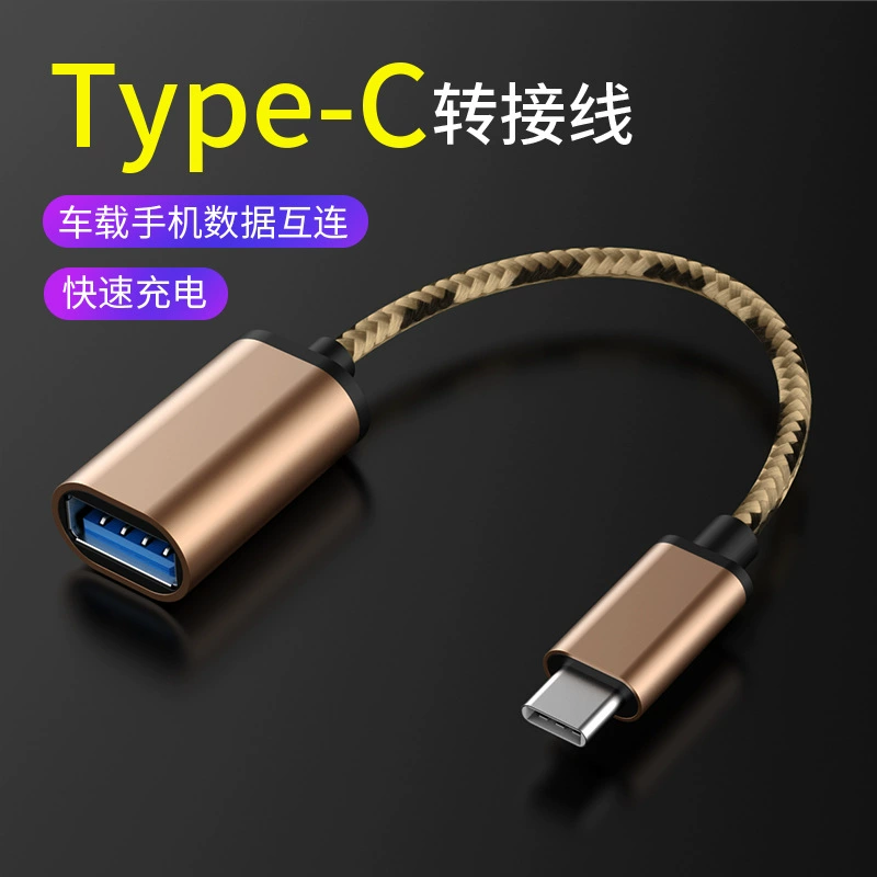 Type-C OTG кабель для передачи данных Type-C к USB2.0 Кабель-адаптер OTG для мобильного телефона Адаптер Android OTG