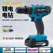 �羳����﮵���21V�������˫�ٵ��ٶ൵Ť������ŷ���羳ר��