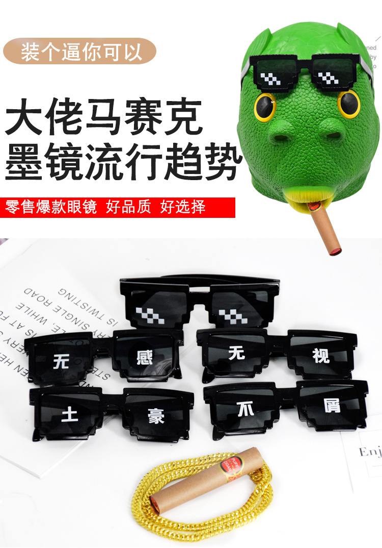 绿鱼人头套面具