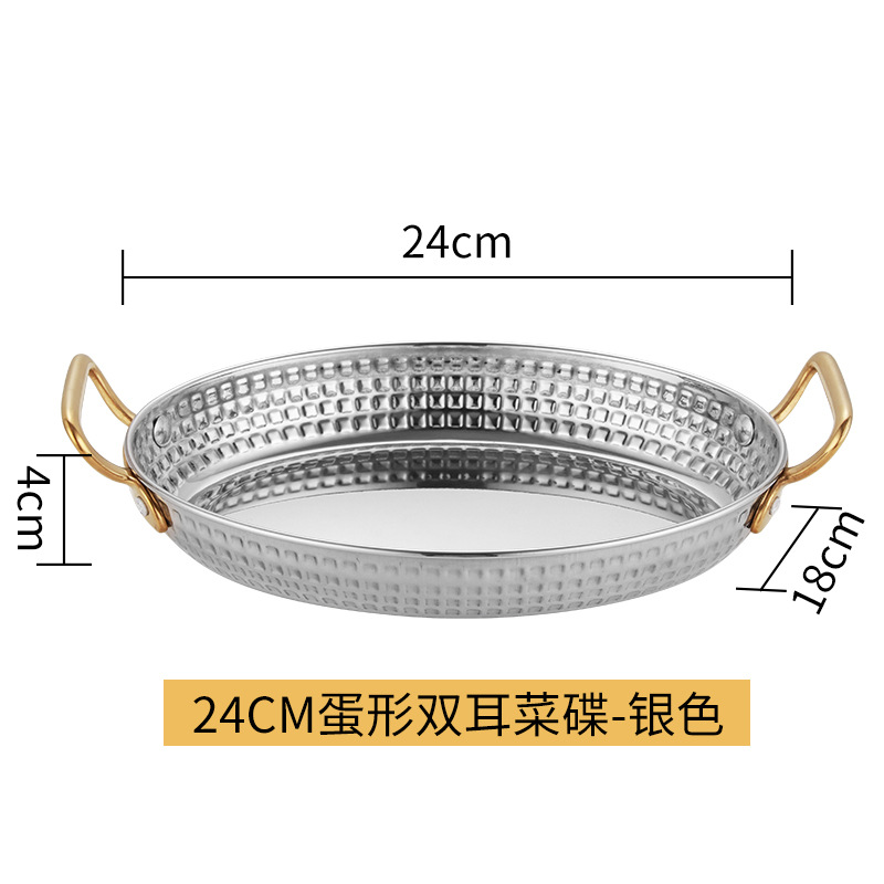 24cm 실버 바이노럴 모델