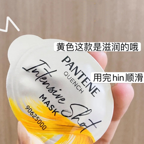 Pantene deep water bubble bomb explosive hair mask amino acid moisturizing 12ml bomb shell bullet cup conditioner sample