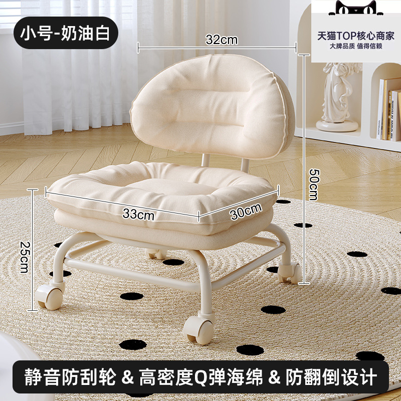 Taburete pequeño con ruedas universales para el hogar, taburete bajo con polea, banco con ruedas para niños, silla con respaldo de costura, taburete para cambiar zapatos, artefacto para bebé