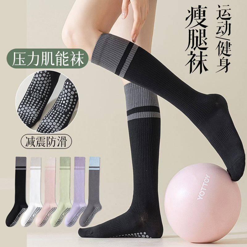 Professional Sports Pressure Calf Socks for Women, All-Season Muscle Compression Running Glue Dot Non-Slip Yoga Socks, Slimming Leg Socks