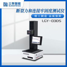 ���������������ܔ������B���ι̶Ȝyԇ�x ��Ч�z�y ��Ȫ����