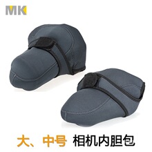 相机保护套软包 猪头包 单反相机内胆包保护套减震配件加厚型大号