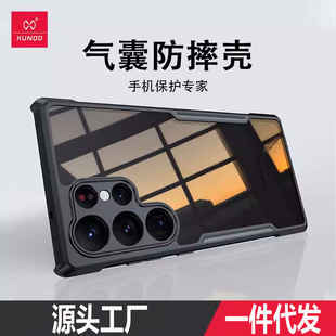 Ӎ���m������S23UITRA�֙C�����z��ˤȫ��Galaxy S23U���o��͸��