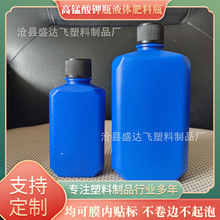 200ml500ml高锰酸钾瓶液体肥料瓶营养液瓶花肥塑料瓶农药试剂瓶