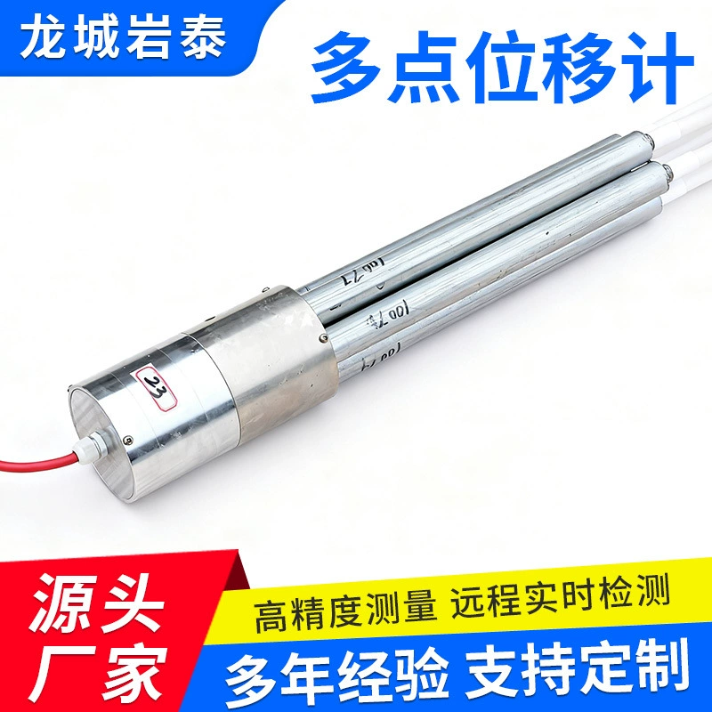 Производитель выпускает и поставляет высококачественные датчики YTDW70J: вибрационный многоточечный измеритель деформации, измеритель швов.