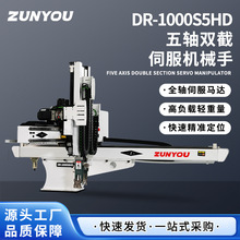 ע���Ԅ����S�p���ŷ��Cе��ע�����ȫ�S�ŷ��R�_DR-1000S5HD