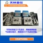 数显内径孔径精密量仪