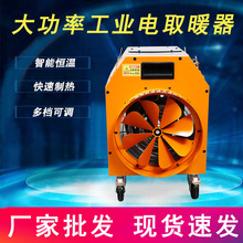 DRϵ�д��ʹ��I�ȡů��220/380V�҃ȼӟ������{���ܐa��ů�L�C