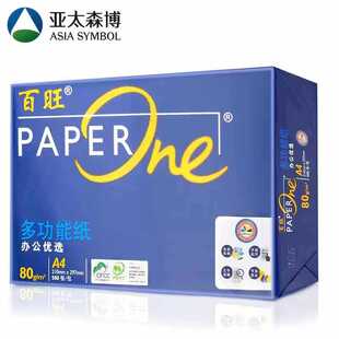 ��10�䡿��̫ɭ���{������ӡ��70��80��A4��ӡ���k���ü����l