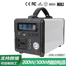 跨境储能移动电源256WH 户外电源适用露营摆摊直播应急备用电源