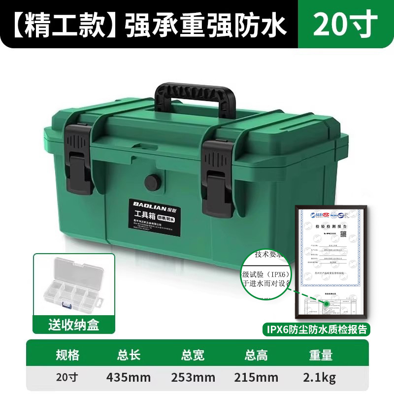Other – Hardware Toolbox Repair kit - craftsman-model-waterproof-thickened-20-inch-green-parts-box