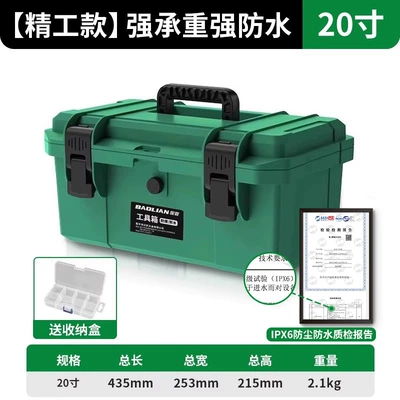 Hardware Tool Box Industrial Grade Repair kit - seiko-model-waterproof-and-thickened-20inch-green-comes-with-parts-box