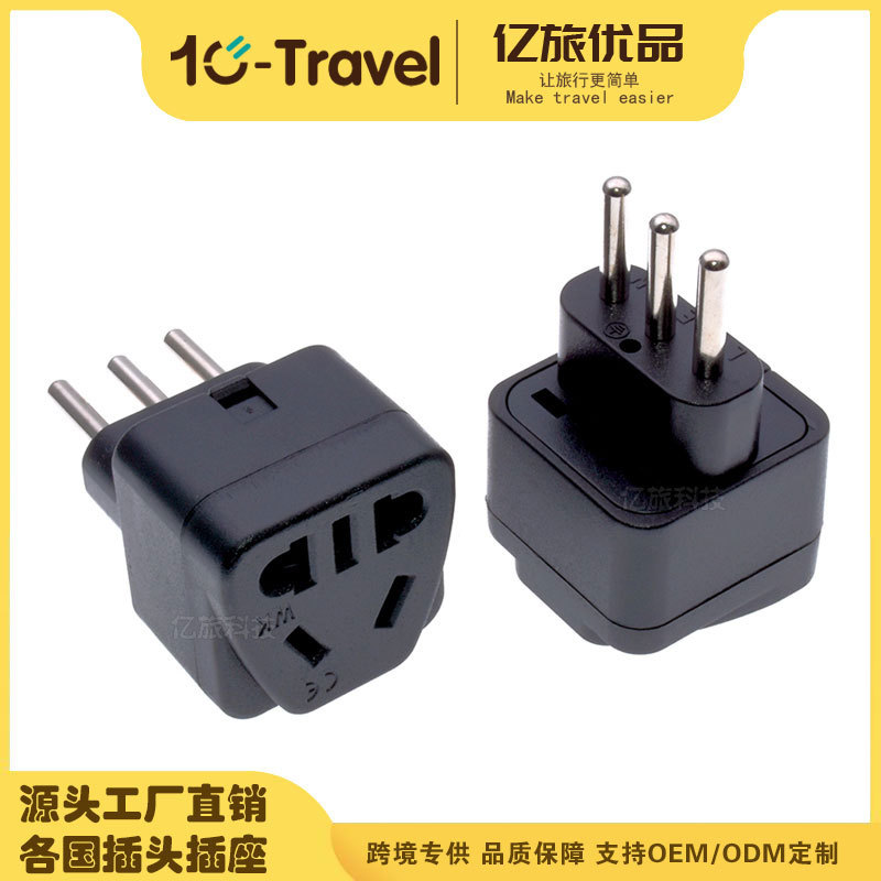 WK-12A 意大利标转换插头智利充电器 乌拉圭叙利亚旅游手机充电